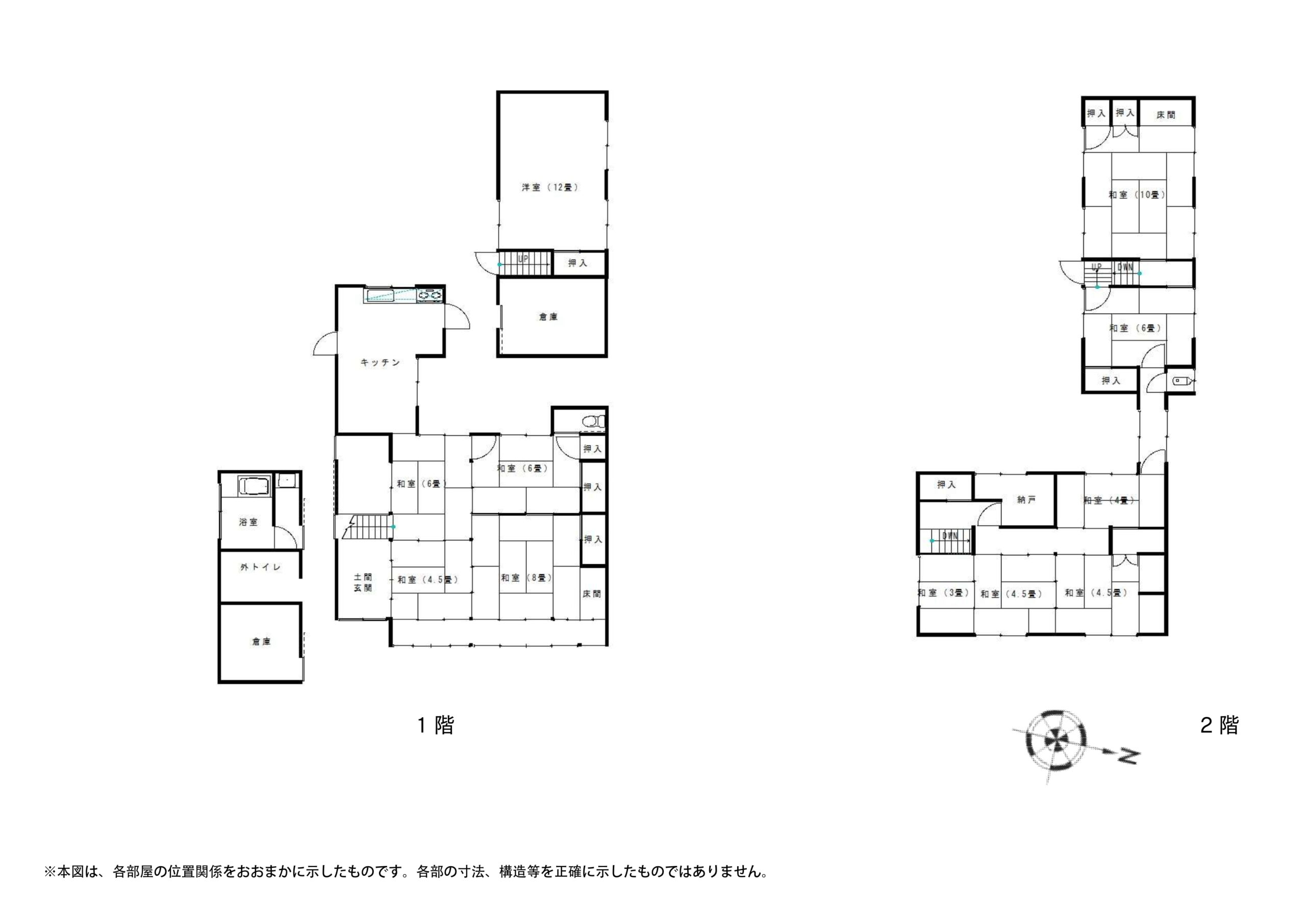 No.170の間取り図