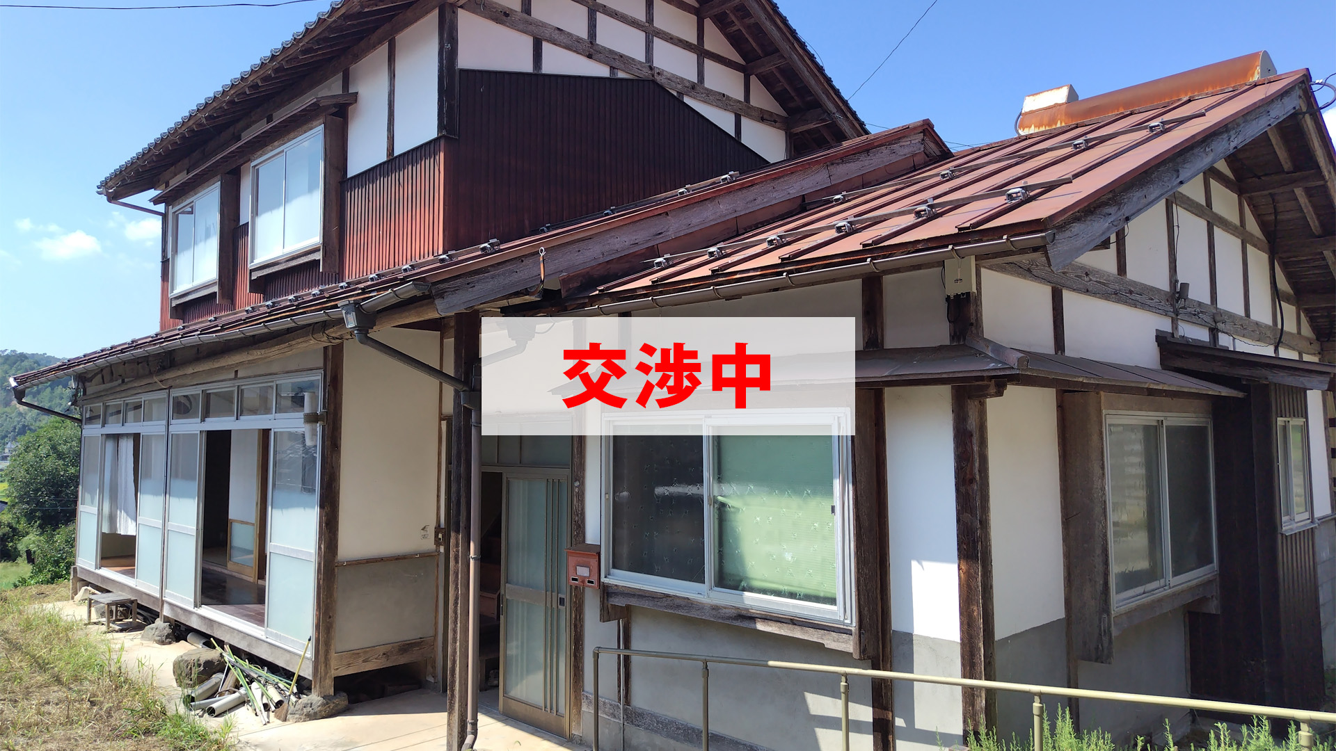 No.175の物件写真（交渉中）