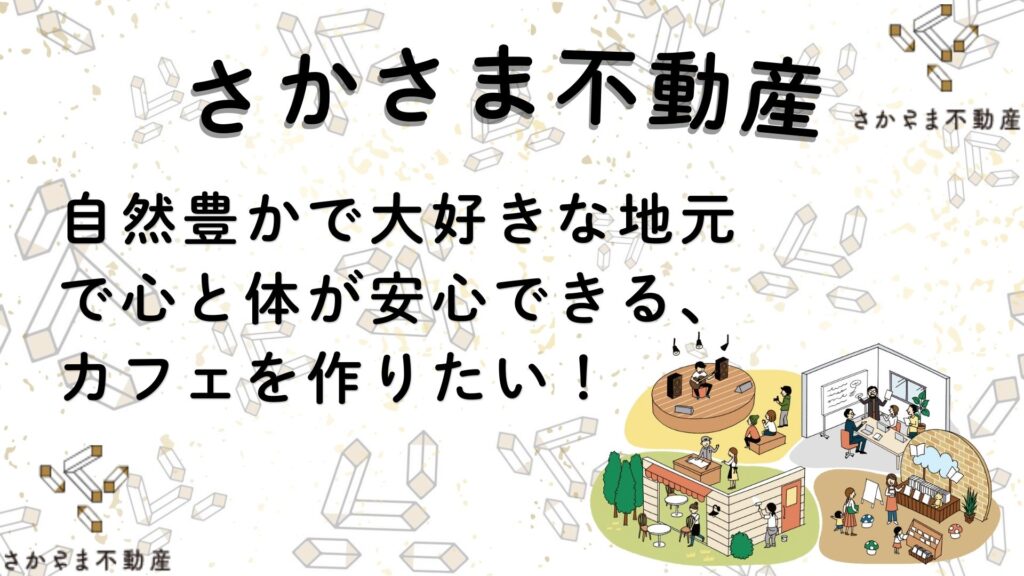 バナー安部紋子