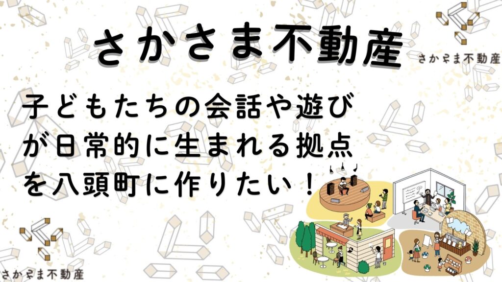 宮崎靖大_サムネ