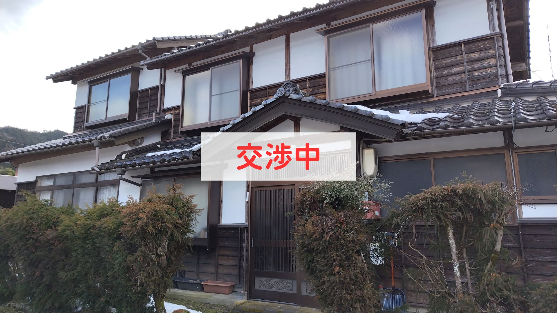 No.186の物件写真(交渉中)