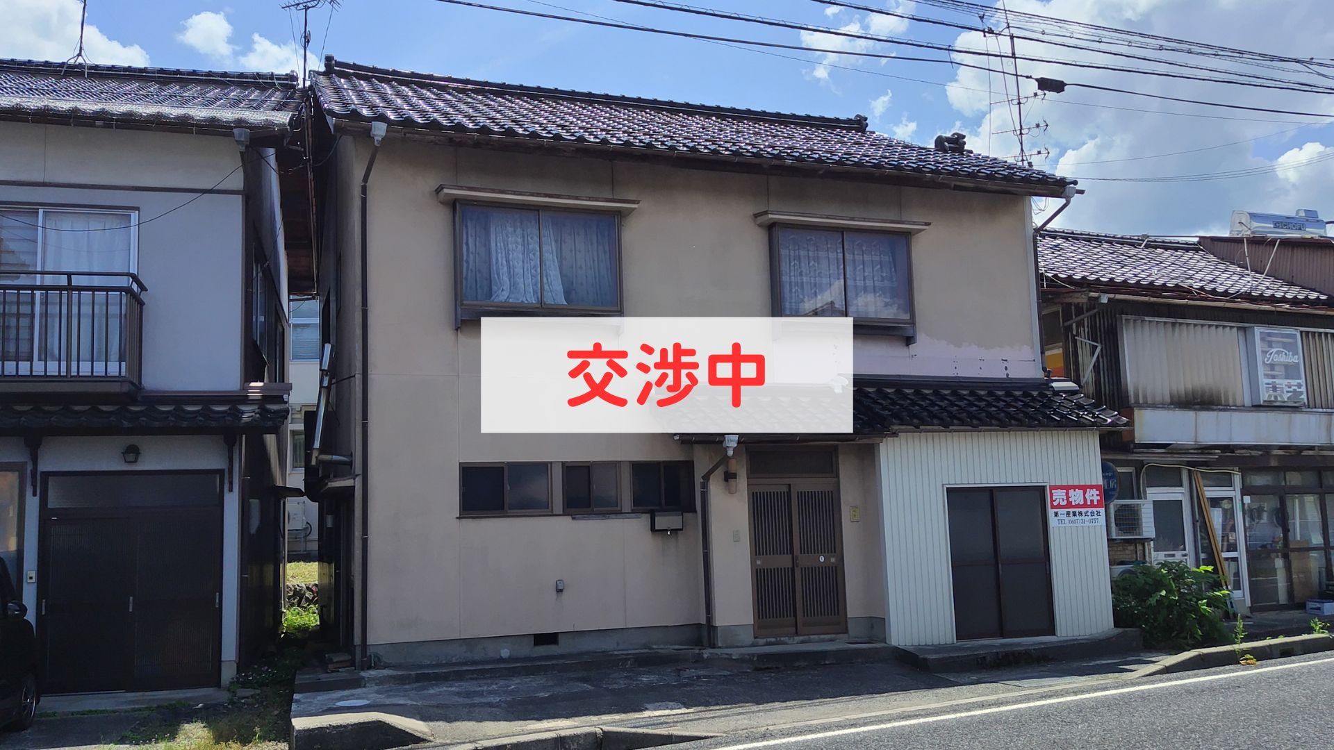 No.198の物件写真（交渉中）