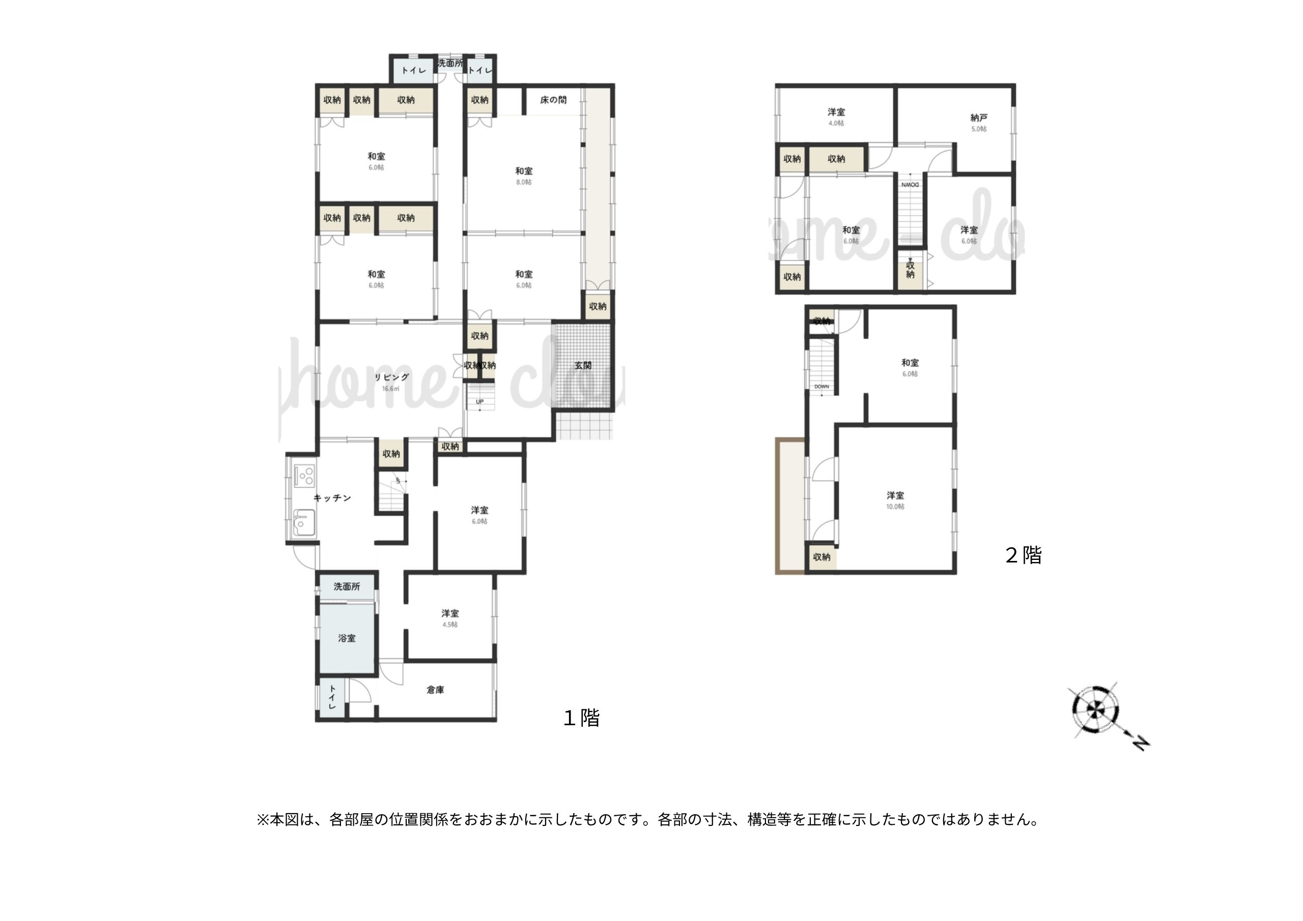 No.210の間取図
