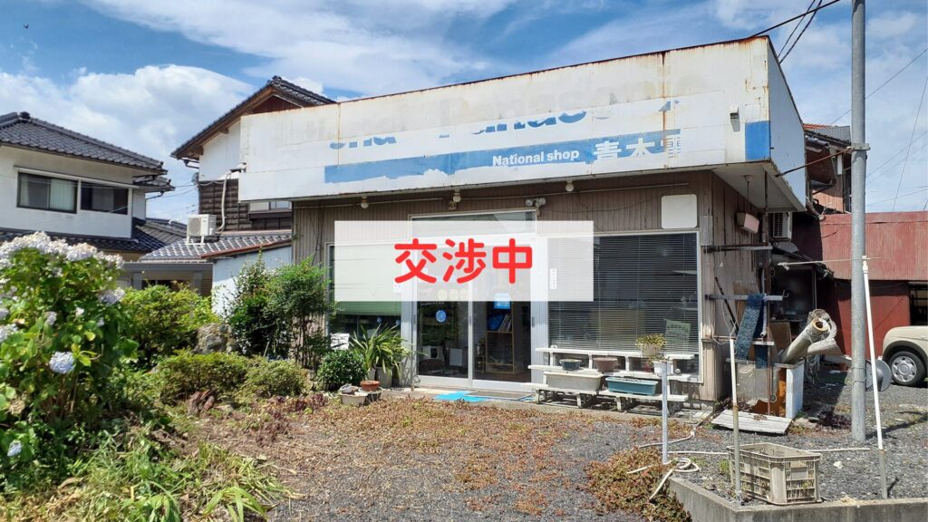 No.127の物件写真（交渉中）