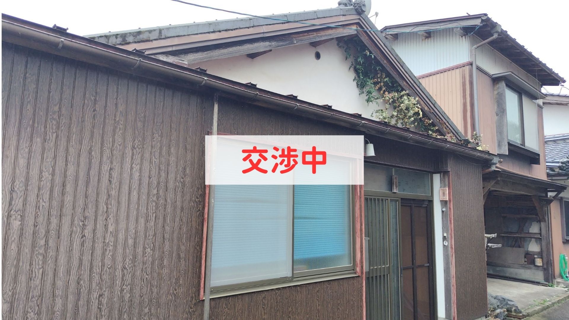 No.176の物件写真(交渉中)